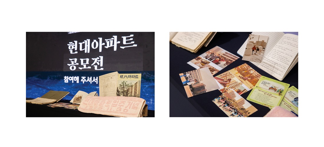 ‘압구정 현대’ 상징성과 계승 가치 입체적으로 조명한 헤리티지 북 발간 <현대아파트 공모전> 이미지